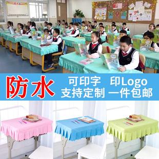 学生桌布桌罩课桌套幼儿园可爱日系2021年新款防水桌套罩40*60