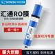 汇通RO反渗透膜家用净水器通用滤芯1812-75G/2012  3013-400/800G