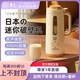 日本SURE素儿迷你破壁机豆浆机家用全自动可加热免手洗2—3人小型