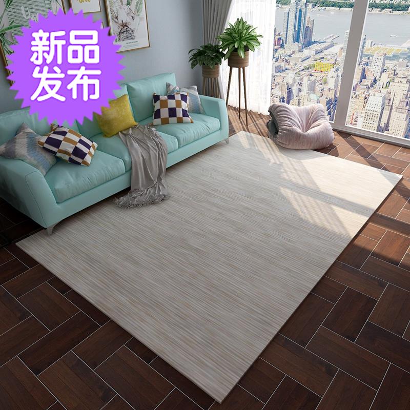 素色简约客厅沙发茶几地毯卧室满铺房间床边毯定制G加厚长方形地在类目 居家布艺, 地毯中 - 来自Buy2taobao.com提供专业的淘宝代购服务
