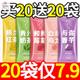 【买20袋送20袋】奶茶小包装价冲饮奶茶粉网红学生一整箱冲泡抖音