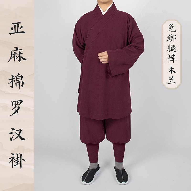 23新款秋季僧服套装亚麻短褂和尚服