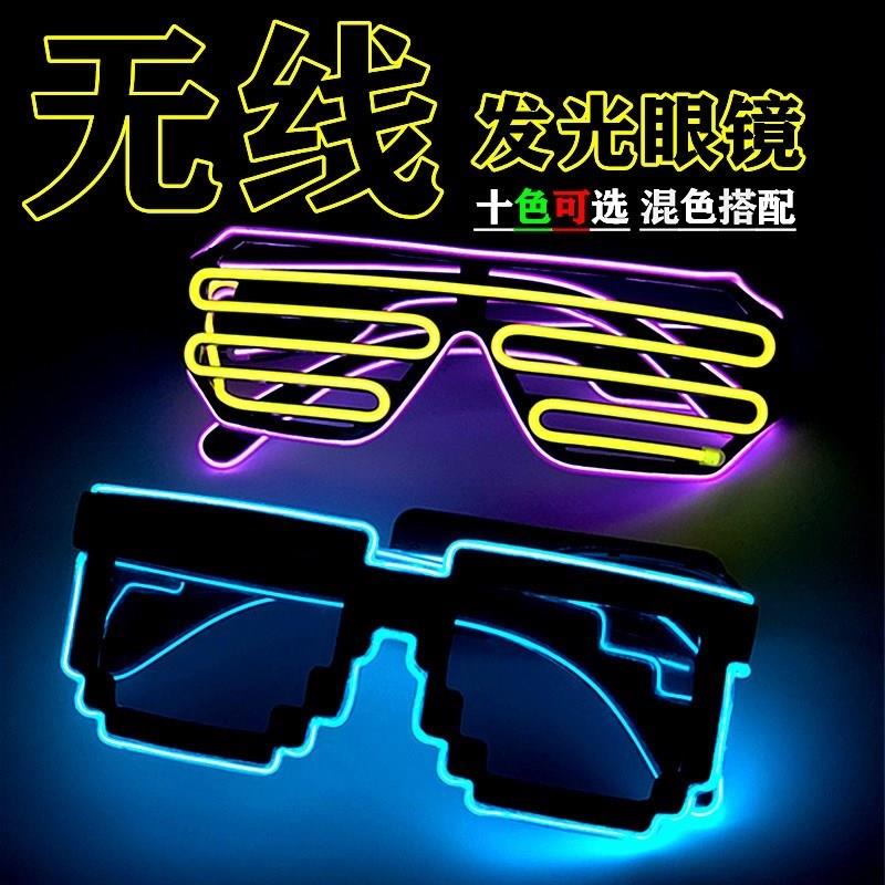 luminescence glasses wireless Disco dancing Korean Edition Portable Colorful bar Same item Dedicated Strobe Flash Hip hop Sunglasses djin the Toy/Childs/Puzzle/Building block/Model , Electronic/Light/Aerated/Tricky Toy , Glow Toys category - from Buy2taobao.com to provide professional Taobao agent buy service