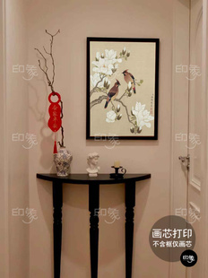 中式花鸟装饰画客厅进门玄关方形茶室背景墙壁画复古挂画国风古画