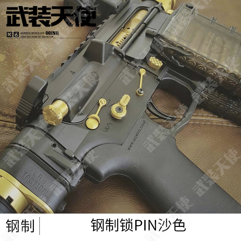 【钢制锁PIN】水弹改装KNS Precision复刻机匣装饰件FTM忽必烈TTM|msdalam kategori Toy/bayi/teka-teki/blok bangunan/model, Kanak-kanak senapang mainan, gun peluru air - dari Buy2taobao.com untuk memberikan perkhidmatan ejen Taobao profesional membeli