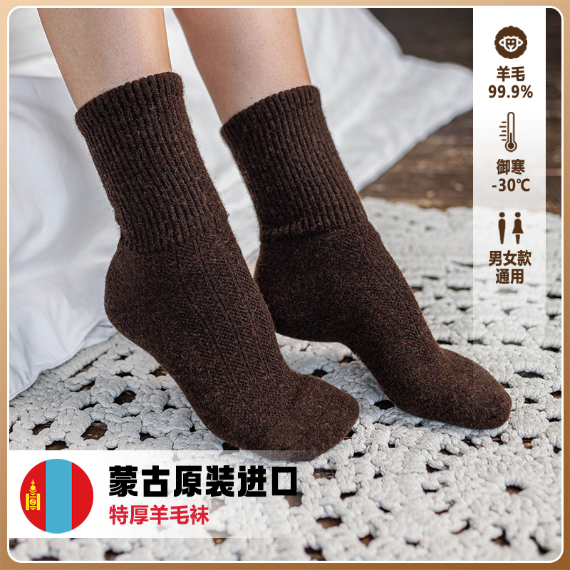羊毛袜子情侣简约冬季加绒加厚保暖羊绒中筒袜纯色长筒袜堆堆袜子