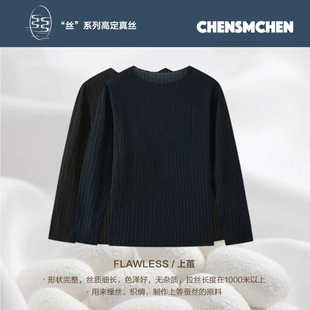 CHENSMCHEN【墨丝】黑色桑蚕丝T恤女夏季设计感长袖上衣C24C019