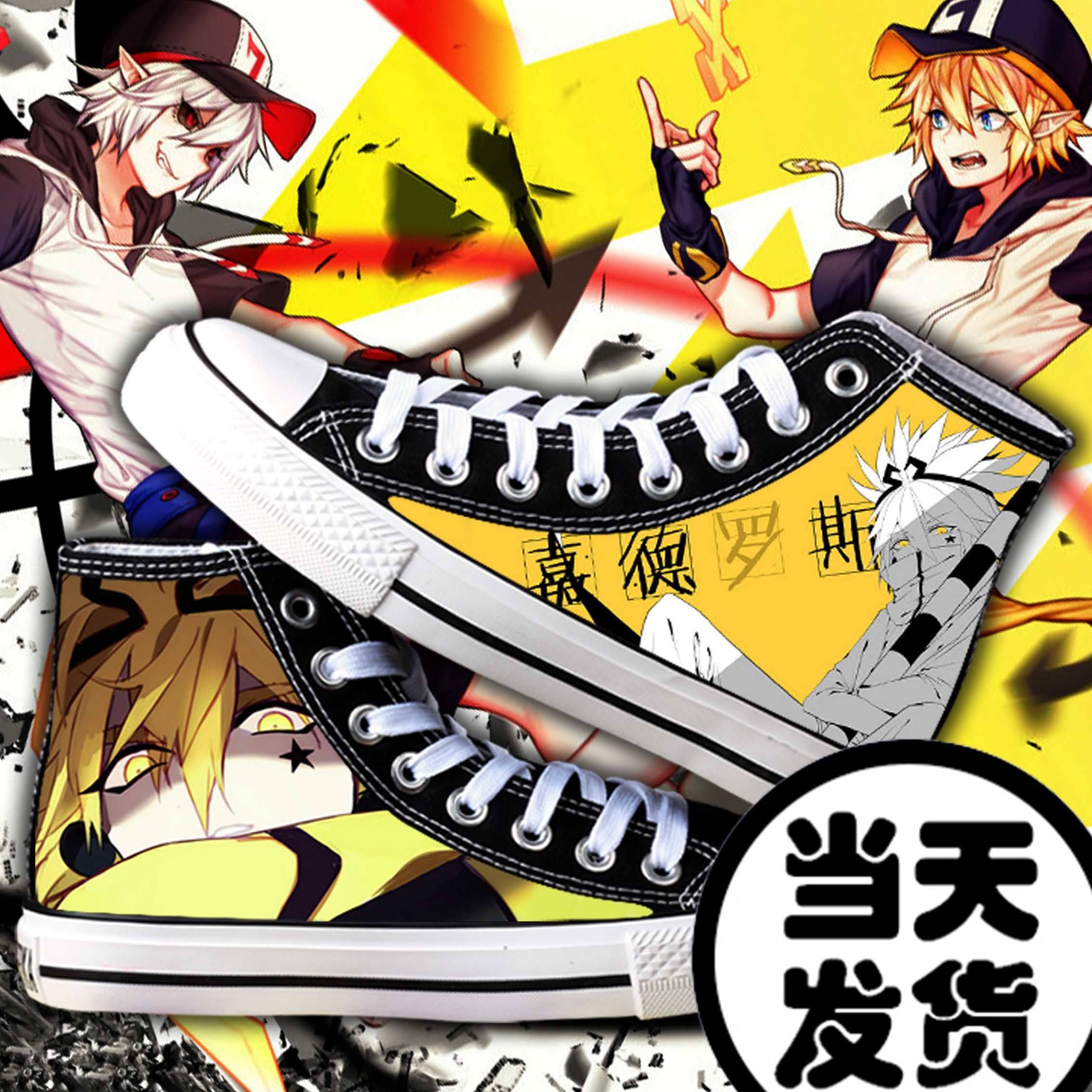 凹凸世界鞋子动漫周金格瑞安迷修雷狮凯利安莉洁帕洛斯高帮帆布鞋