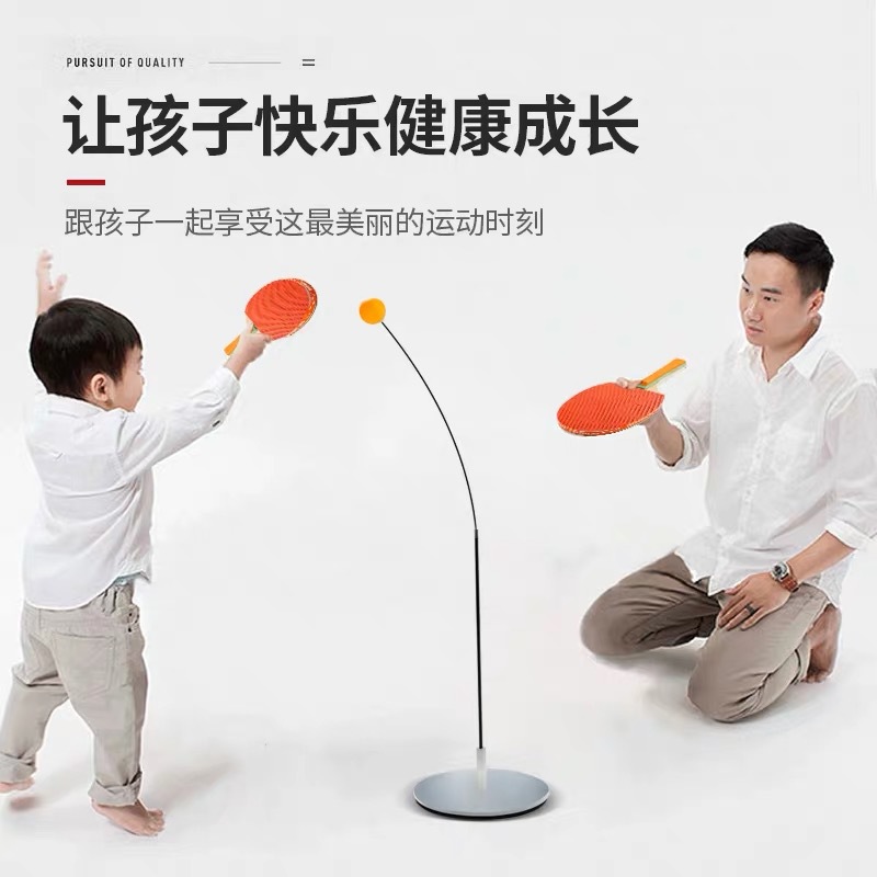 乒乓球训练器抖音同款乒乓球软立轴乒乓球拍套网红儿童防近视玩具|ruв категории движение/йога/фитнес/фанаты товаров, настольный теннис, настольный теннис - от Buy2taobao.com для оказания профессиональной услуги покупки агента Taobao