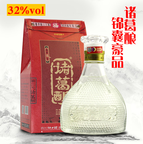 诸葛酿