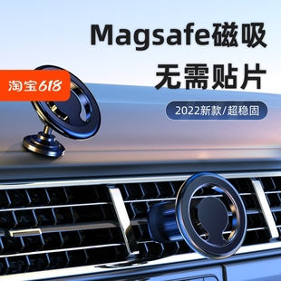 奔驰A180L A200L A35LAMG手机magsafe磁吸车载导航支架新款