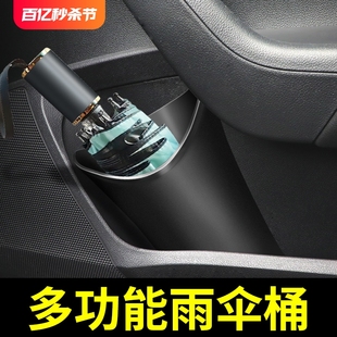 奥迪Q5etron Q4etron Q6车载垃圾桶放雨伞收纳神器车内饰用品