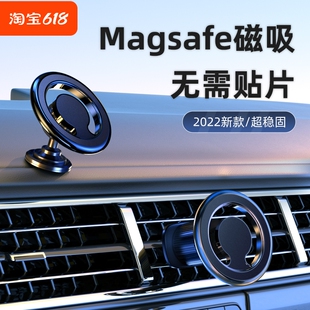 领克03 01 02 05 06 09 02hatchback手机magsafe磁吸车载导航支架