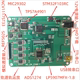 ADS1274  开发板 STM32 24bit ADC 高精度 电压信号采集 模拟量