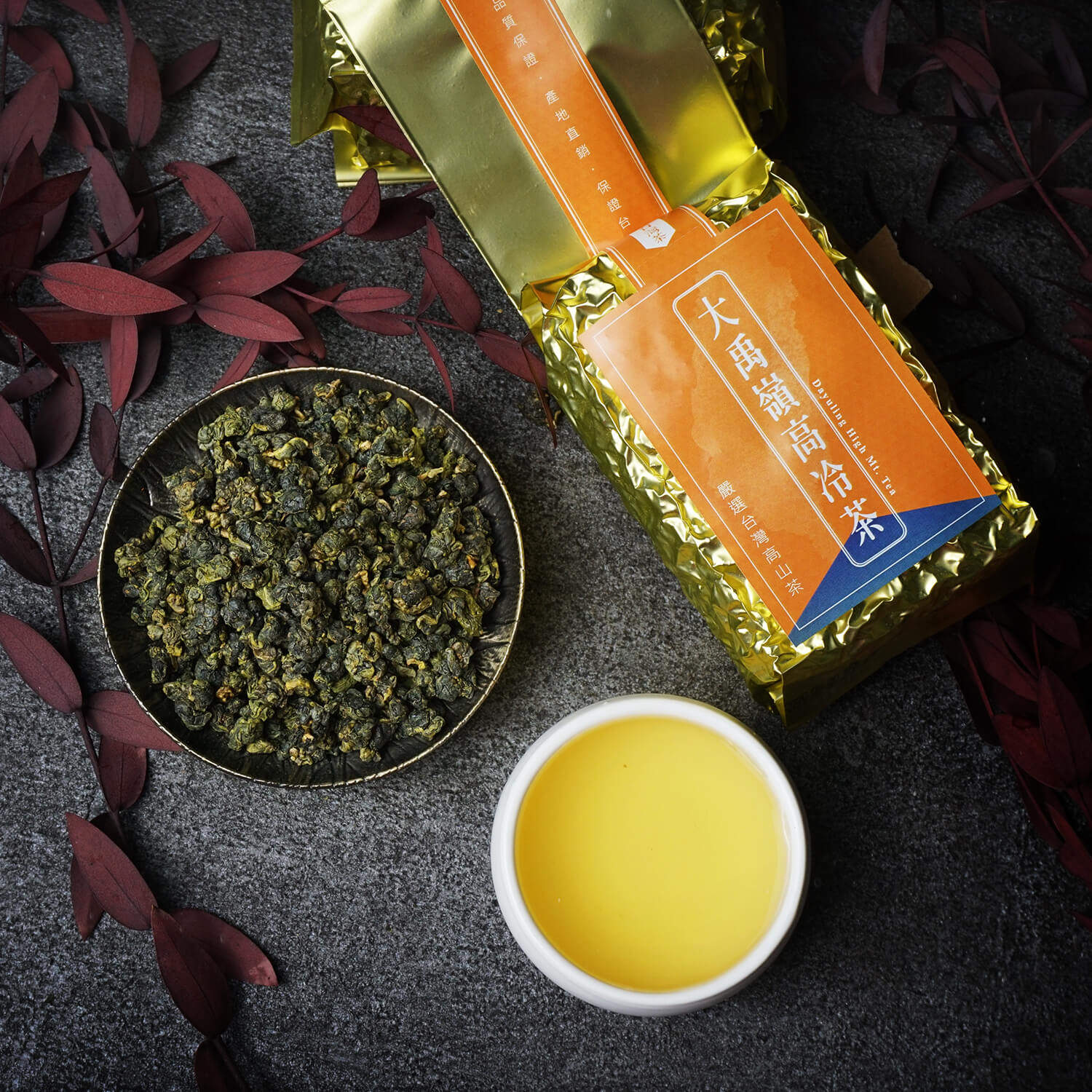 大禹岭茶台湾高山茶大禹陵乌龙福寿梨山特级正宗原装进口冬茶鼎泰
