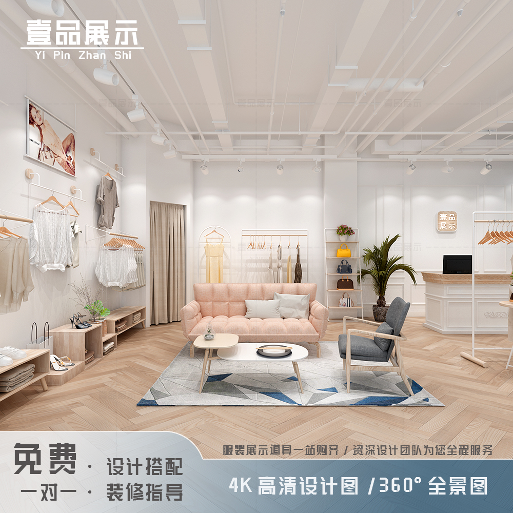 ins北欧风服装店展示架落地式挂衣架童装货架上墙壁挂