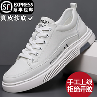 男鞋2022年新款潮鞋秋季百搭小白鞋男真皮运动休闲皮鞋软底鞋子男