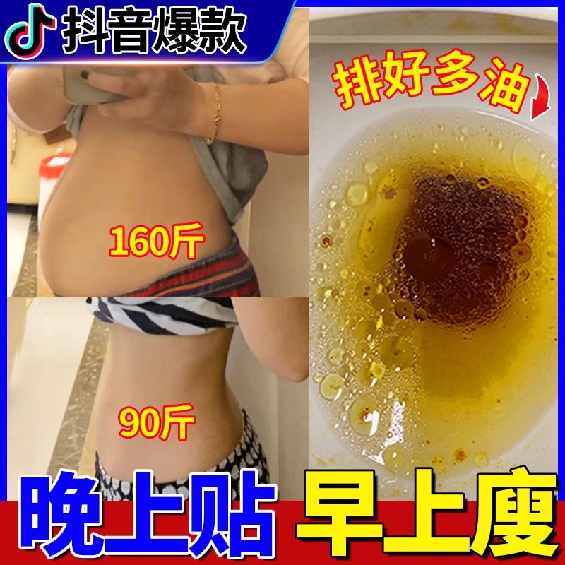 艾灸艾草肚脐贴艾脐祛湿排毒排体内湿寒发热贴热敷官方旗舰店正品