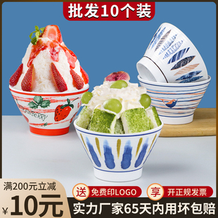 10个装密胺网红甜品碗糖水铺雪花绵绵冰碗火锅店创意刨冰碗雪糕碗