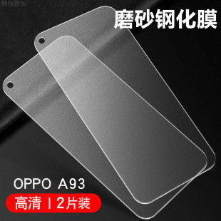 OPPO A93 5G 2020新款手机钢化膜oppoa93磨砂保护膜PEHM00防爆贴膜PEHT00非防窥水凝软模外屏幕莫防刮抗指纹