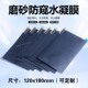 适用360度防窥膜手机平板防窥磨砂膜通用笔记本电脑屏幕膜激光切割机裁剪水凝膜学习机电动车全屏防刮保护膜
