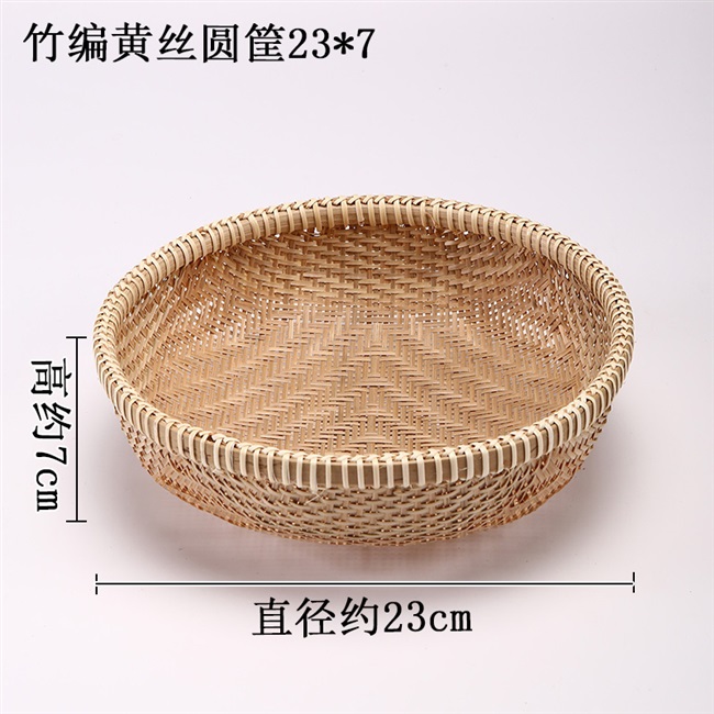 竹编筐竹簸箕竹筐竹篮子收纳筐竹匾果篮竹菜篮小簸箕水果收纳竹筐图片