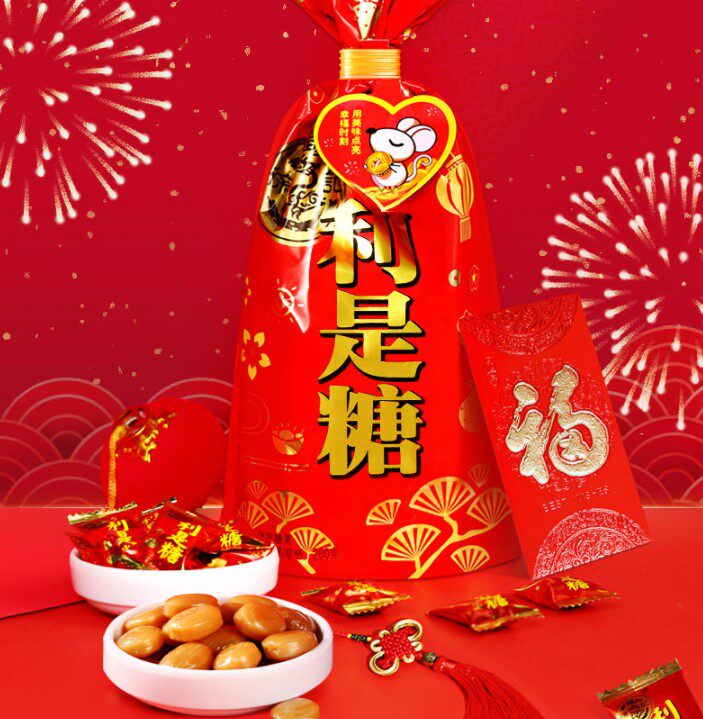 徐福记利是糖果喜糖散装发批徐福记提亲喜糖过年吃的糖果利事糖