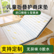榻榻米床垫子定做可折叠塌塌米儿童乳胶专用订做黄麻床垫定制尺寸