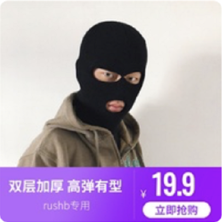 男cs反恐精英帽子恐怖的分子劫匪头套抢劫犯csgo匪帽悍匪小偷面罩