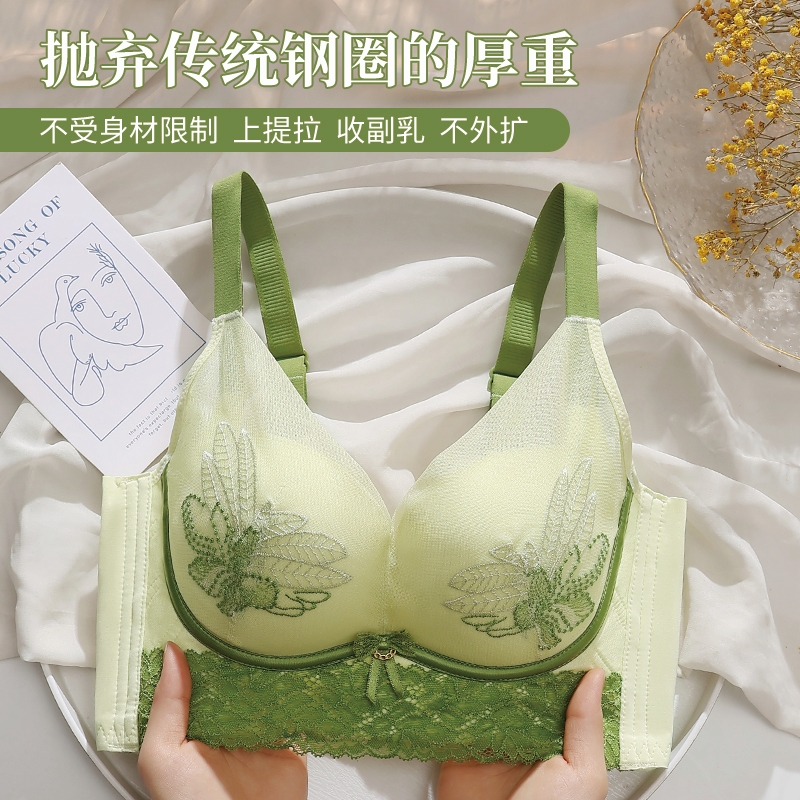 无痕内衣女小胸聚拢显大收副乳调整型