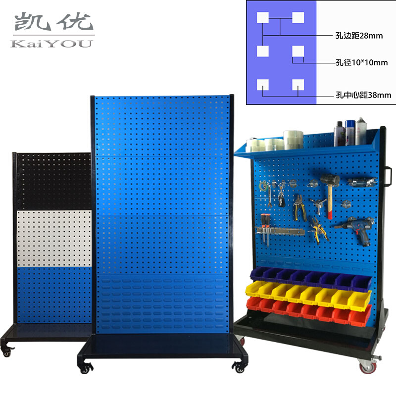 工具架物料整理架洞洞板方孔挂板五金挂钩工具车双面移动展示架子