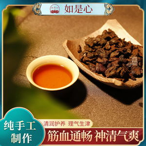 制黄精九华山价格