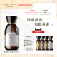 Alqvimia爱奇蜜雅  西班牙塑身速妙纤紧致轻体滋润身体油 150ML