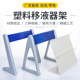 塑料移液枪架 Z型百得有机玻璃移液器架 3/4/5/6孔移液器架