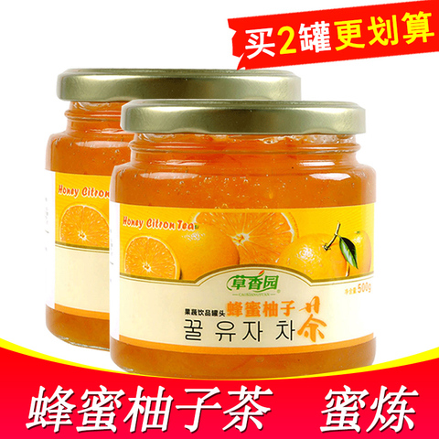 蜂蜜柚子茶酱冲饮奶茶店专用方便装果酱小瓶蜜炼玻璃瓶密封罐带盖