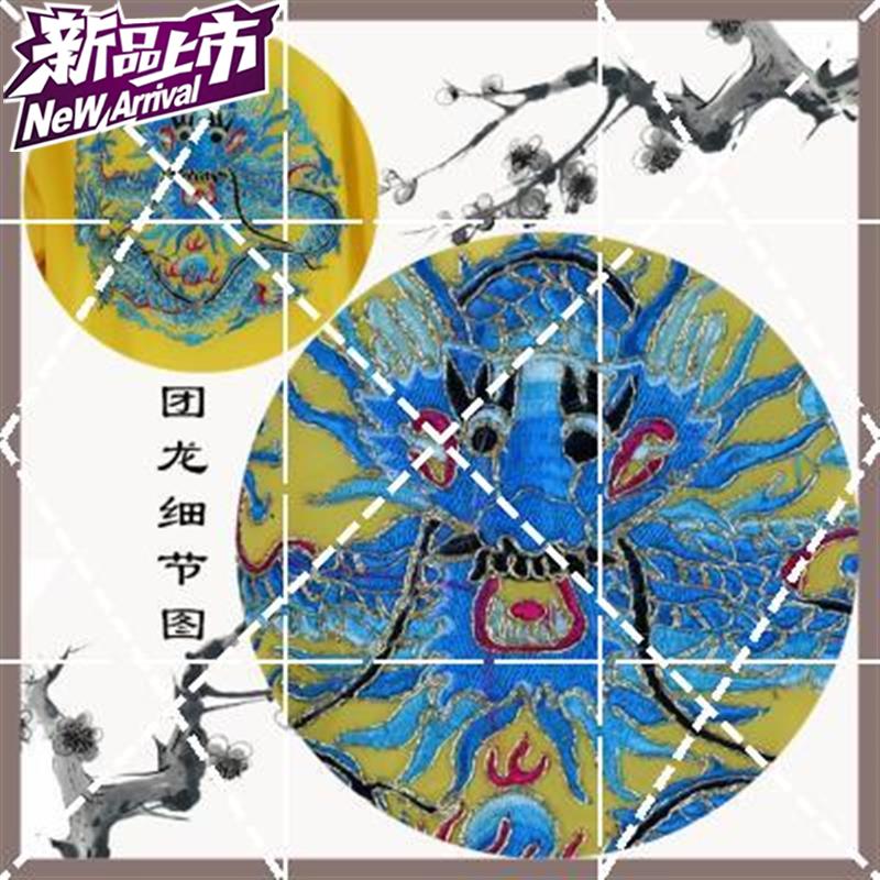 七彩戏剧用品戏曲服装京剧舞台表演古装戏十团龙5皇帝对披龙袍皇在类目 女装/女士精品, 唐装/民族服装/舞台服装, 民族服装/舞台装中 - 来自Buy2taobao.com提供专业的淘宝代购服务