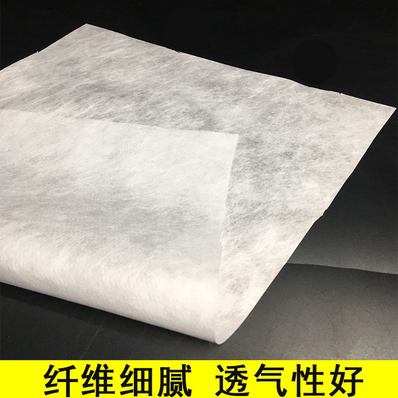 。N95熔喷无纺布现货过滤0.3微米病毒溶喷布滤芯双层DIY现货顺丰|ruв категории домашний ткань, ткань/ткань/ручной diy ткани ткани - от Buy2taobao.com для оказания профессиональной услуги покупки агента Taobao