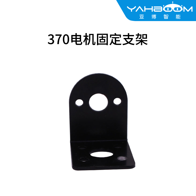 370电机固定支架 25mm智能小车机器人直流减速电机安装座 铁|ruв категории Цифровые аксессуары, рынок электронных компонентов, IC интегральная схема/мотор, мотор/мотор - от Buy2taobao.com для оказания профессиональной услуги покупки агента Taobao