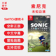 现货全新 任天堂switch跑酷游戏 索尼克 未知边境 ns卡带 Sonic Frontiers 中文正版