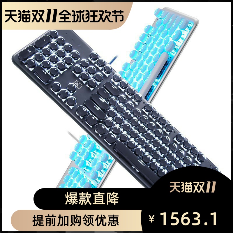 New products Mechanics keyboard Retro steam Punk horse race lamp Metal computer Programmer gamein the Computer Hardware/Monitor/Computer Peripherals , Keyboard category - from Buy2taobao.com to provide professional Taobao agent buy service