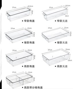 长方型塑料盒加高加深收纳盒长方形透明带有盖子冰箱保鲜盒分类