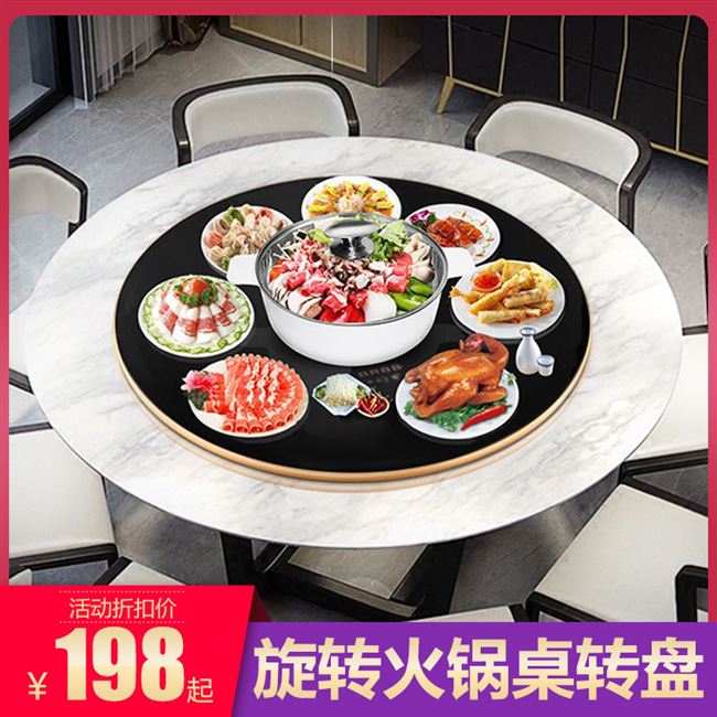 钦典餐桌转盘带电磁炉火锅保温钢化玻璃电动转盘底座圆桌家用自动