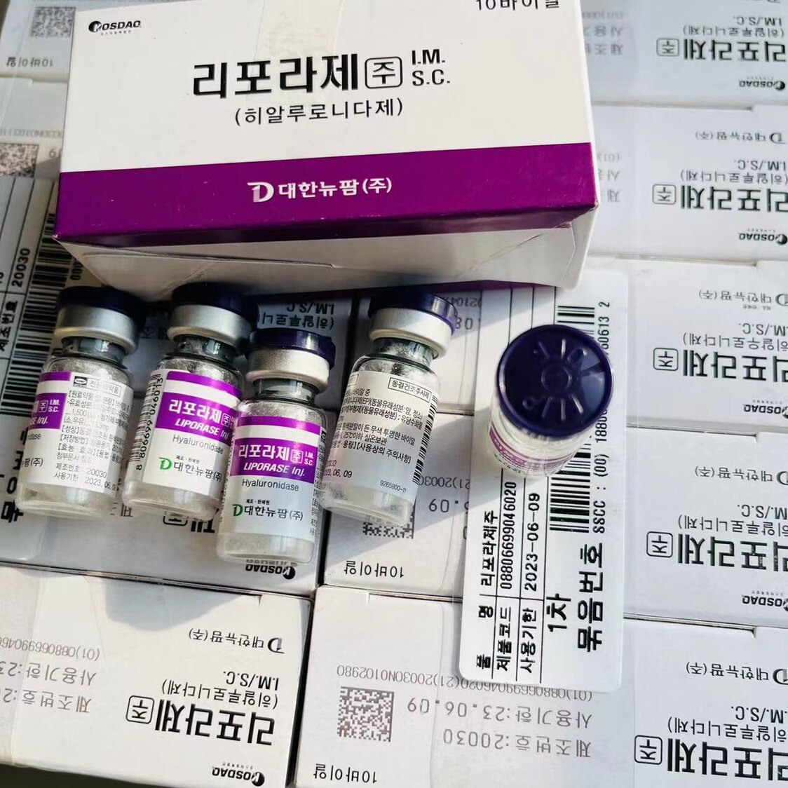 单支正品玻尿酸万能溶解酶去除结节发红不吸收