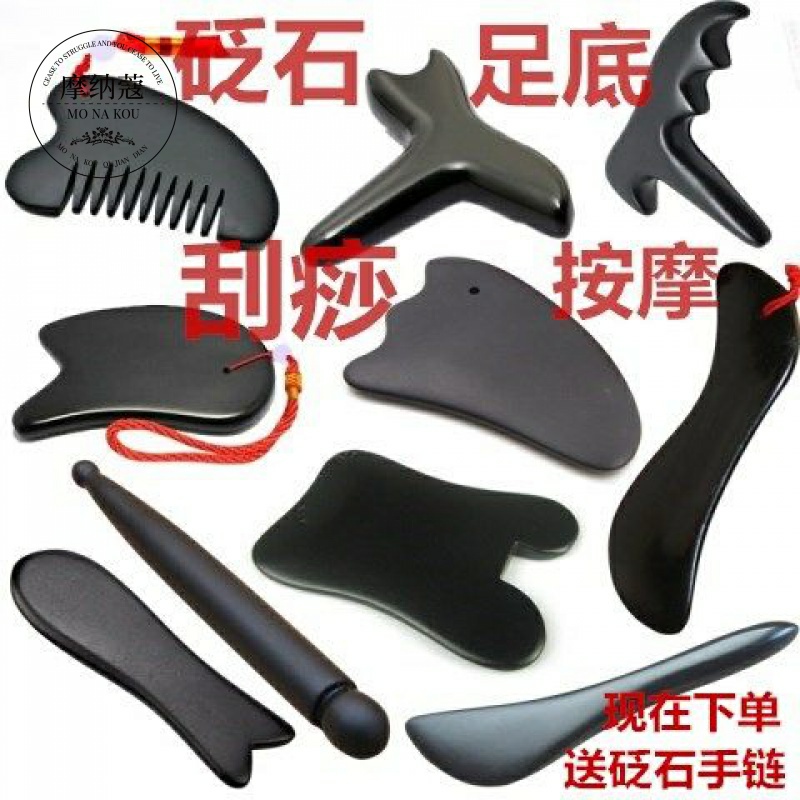 砭石足底按摩棒锥脚底点穴棒脸刮痧板经络拨筋笔经络刮痧梳三件套在类目 个人护理/保健/按摩器材, 经络保健器材, 刮痧片/板中 - 来自Buy2taobao.com提供专业的淘宝代购服务