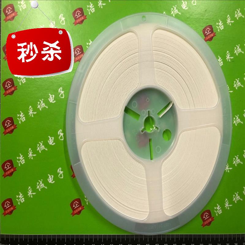 貼片電阻0805 2◆新品◆012精度5%全系列10r22r47r100k2k33k51k47在類目 3C數碼配件, 電子元器件市場, 電子元件, 其它元器件中 - 來自Buy2taobao.com提供專業的淘寶代購服務