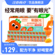 江中食疗有眼光低糖益生菌发酵胡萝卜汁24盒夏季饮料果汁整箱