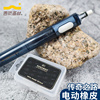 傳奇之路電動橡皮擦筆形橡皮ART高速電動橡皮素描速寫橡皮檫美術繪圖可換芯筆形無痕靜音筆型電動橡皮擦 傳奇之路電動橡皮擦筆形橡皮ART高速電動橡皮素描速寫橡皮檫美術繪圖可換芯筆形無痕靜音筆型電動橡皮擦