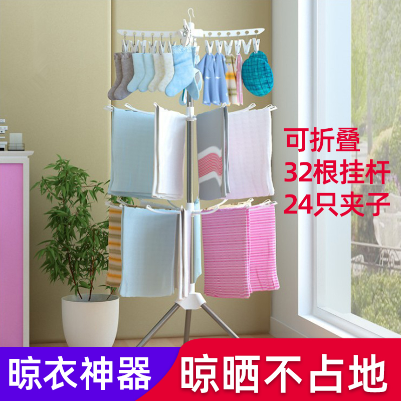 Elsch Clothes hanger to ground Clothes hanger fold dormitory indoor bedroom student Clothes hanger household clothesin the Storage consolidation , Wash clothing/Sun/Care Products , Clip Clothes hanger category - from Buy2taobao.com to provide professional Taobao agent buy service