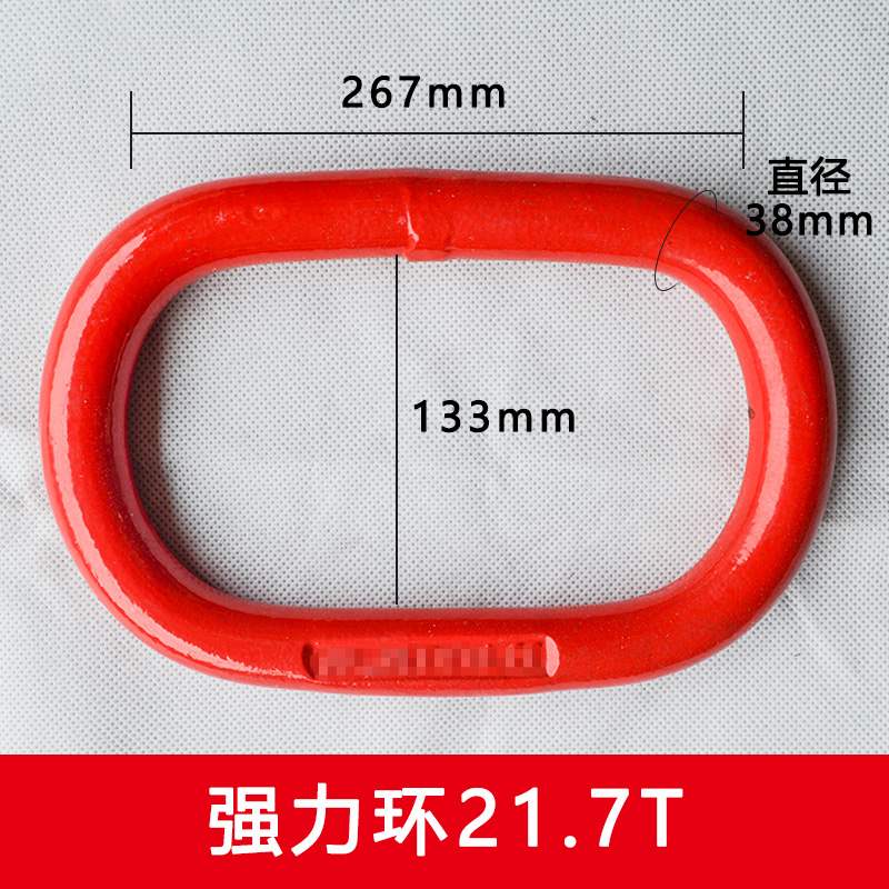 Alloy steel Strength Rings Lifting Spreader Sling Rings Butterfly buckle chain connector Bicyclicin the Hardware/Tool , Hydraulic pressure/Lifting Tools , Lifting Tools , Other lifting tools category - from Buy2taobao.com to provide professional Taobao agent buy service