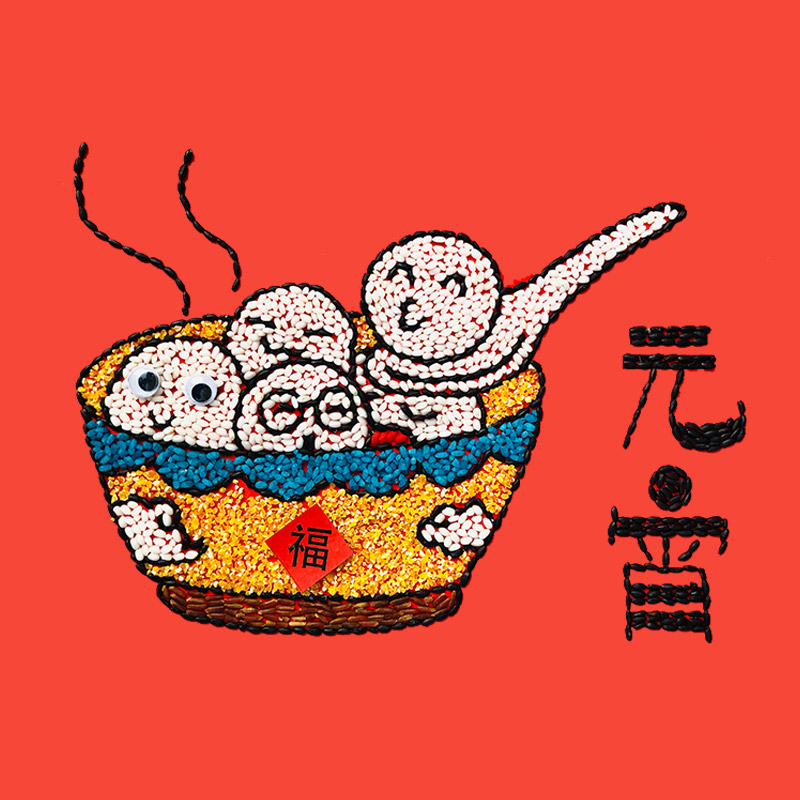 9五谷杂粮手工豆子粘贴画幼儿园儿童diy制作传统二十四节气材料包已售